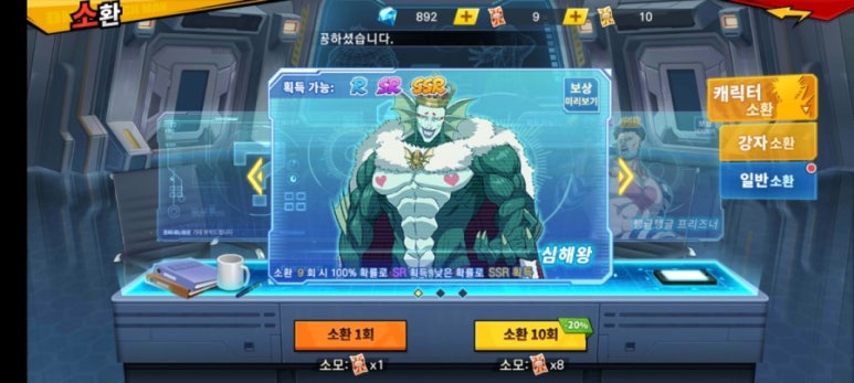 최강모바일 이미지