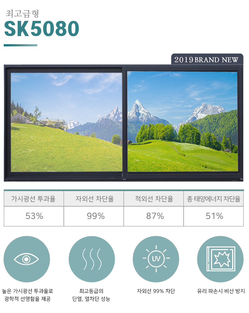 엑스포단열 이미지