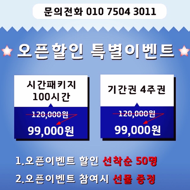 청당스터디카페 이미지