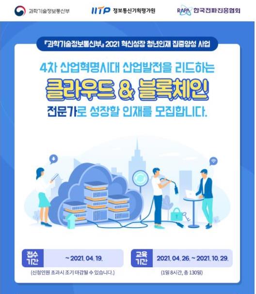 한국교육정보진흥협회 이미지
