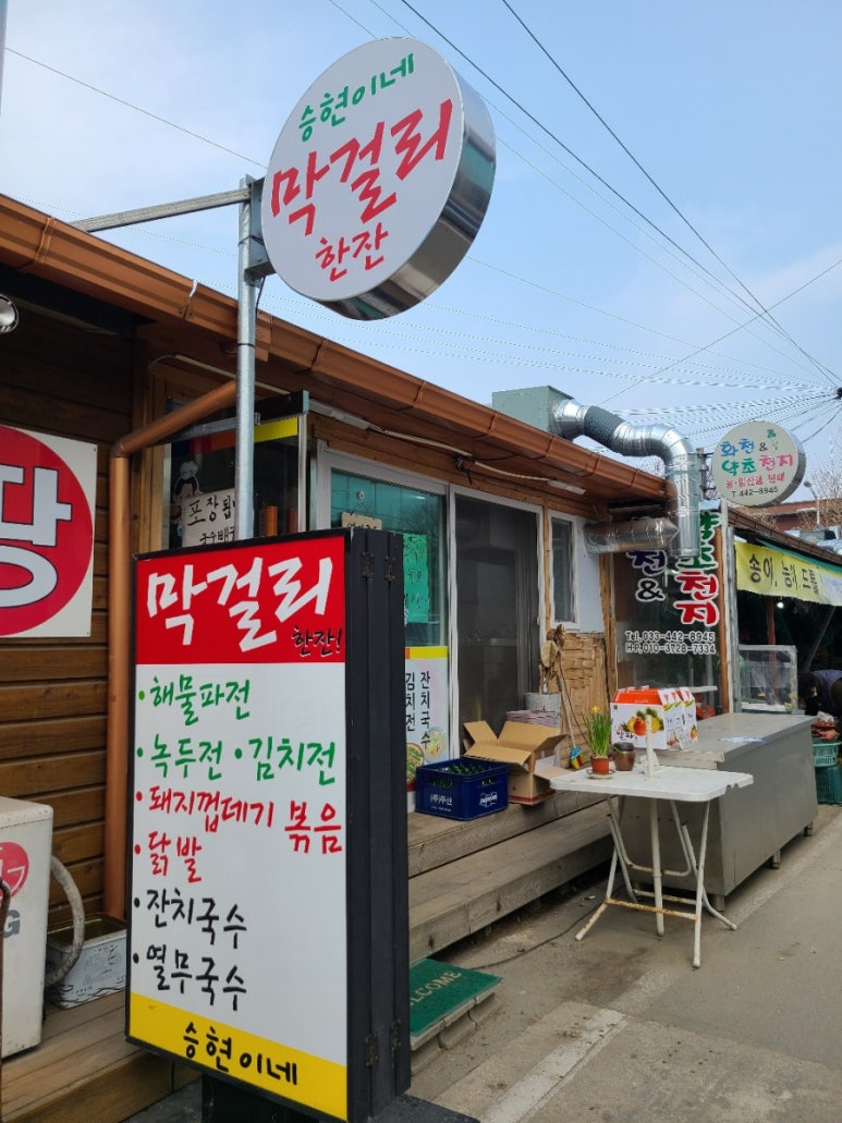 승현이네분식 이미지