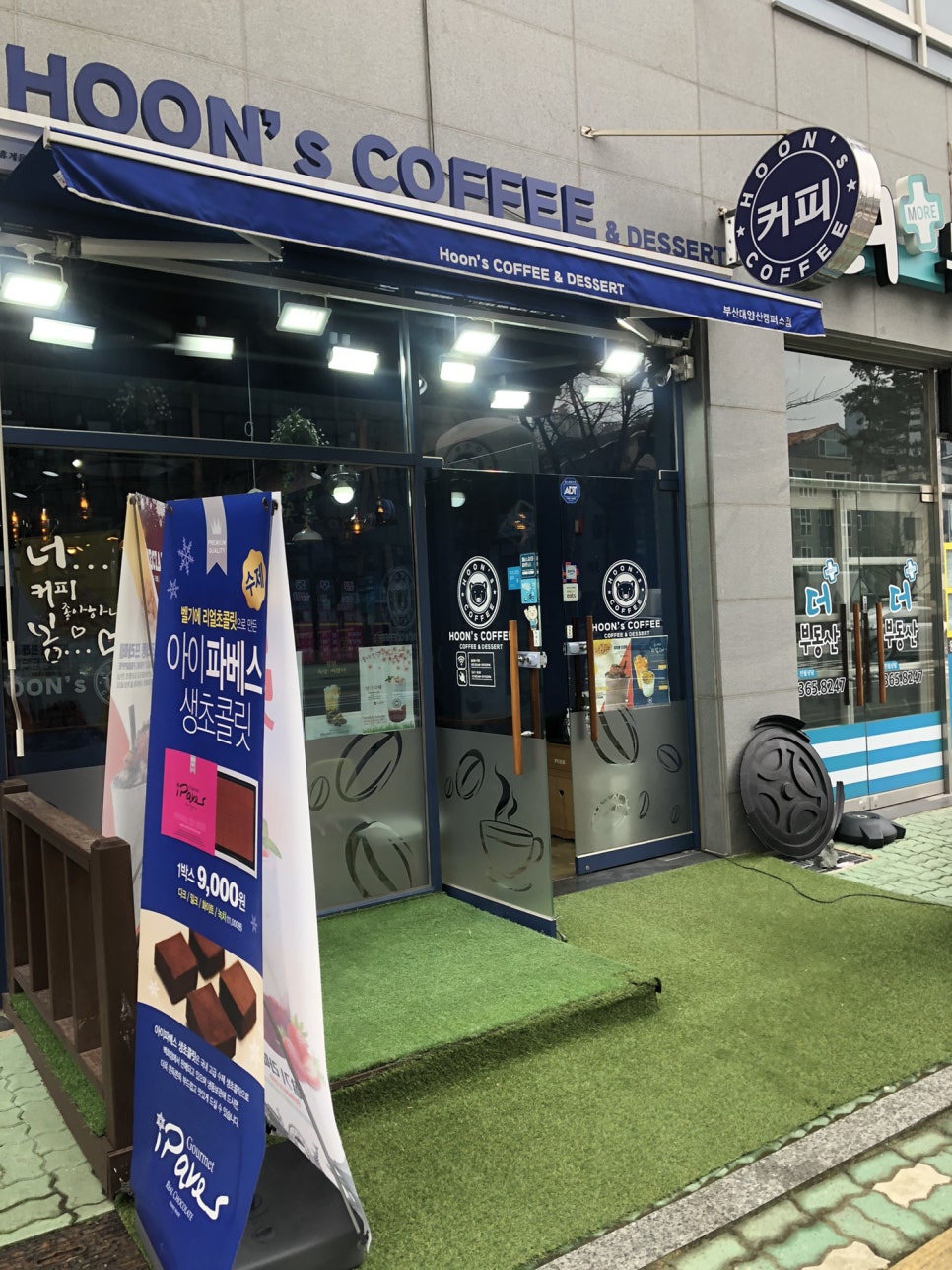 캠퍼스커피앤디저트 이미지