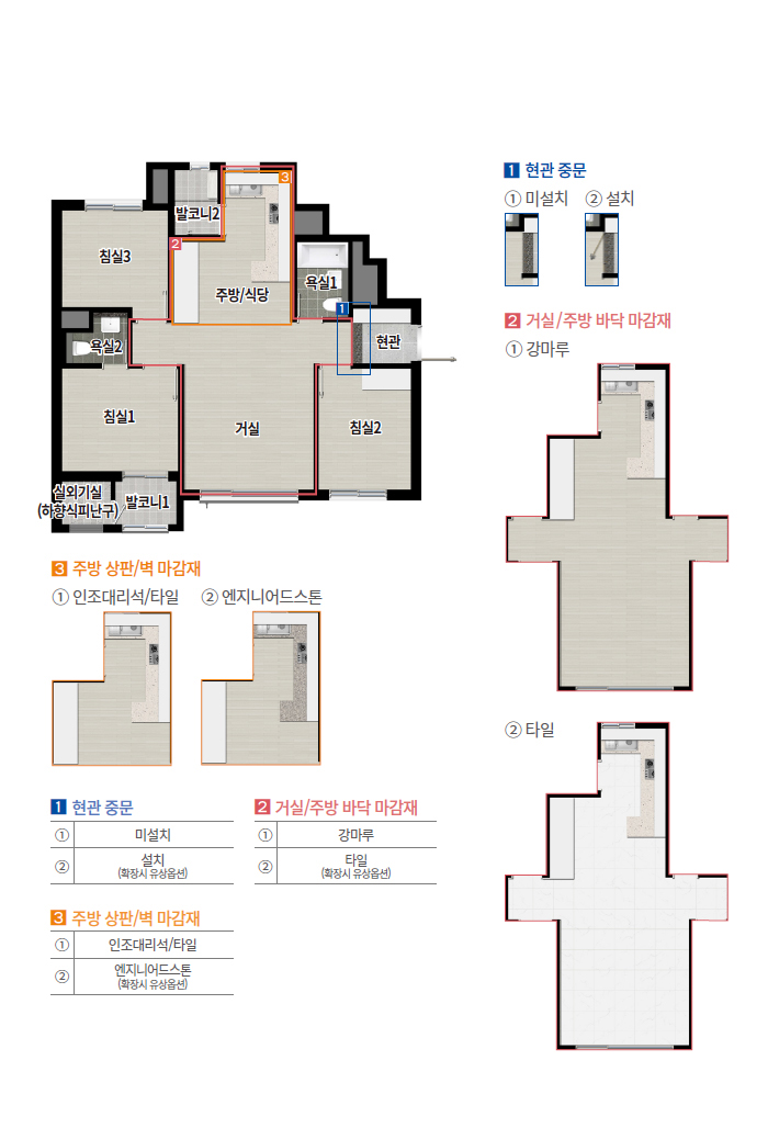 이수주방 이미지