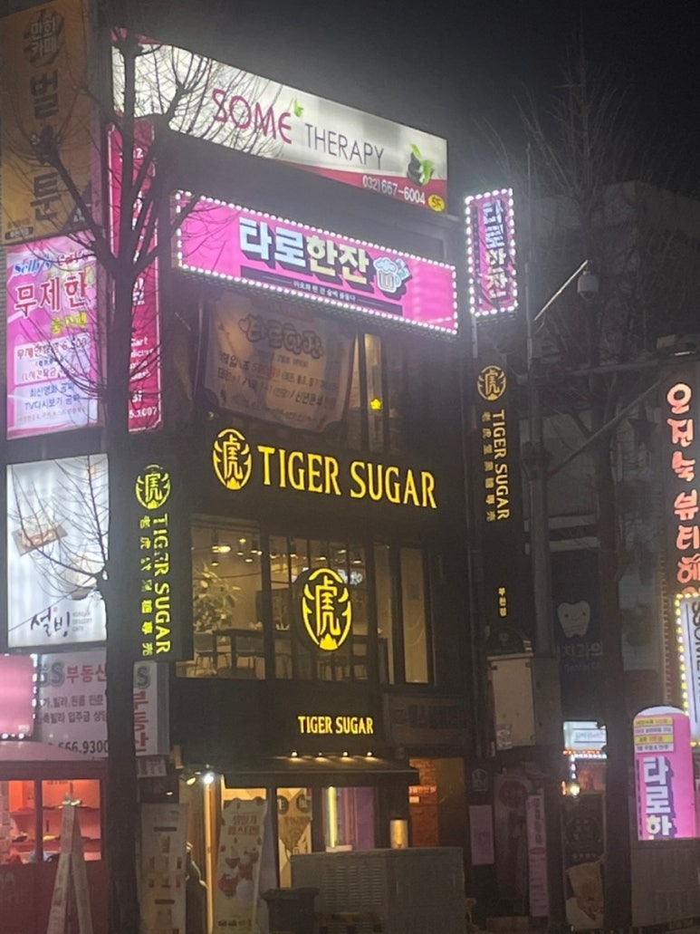 타로한잔 이미지