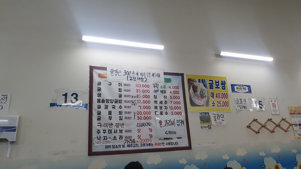 은지수산 이미지