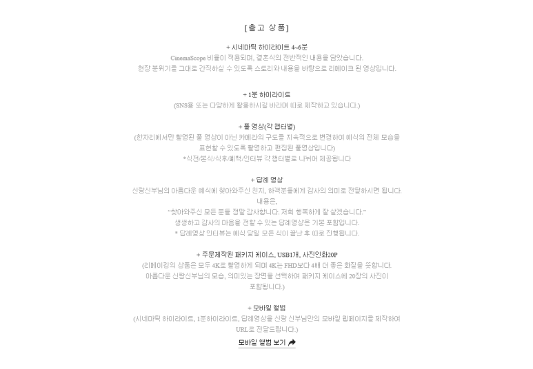 리메이킹 이미지
