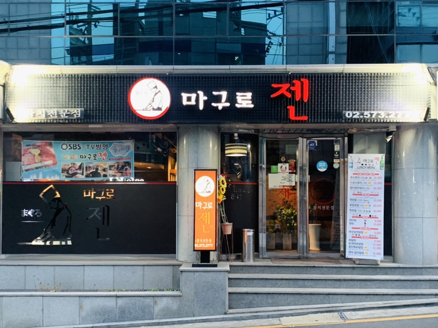 삼우파킹 이미지