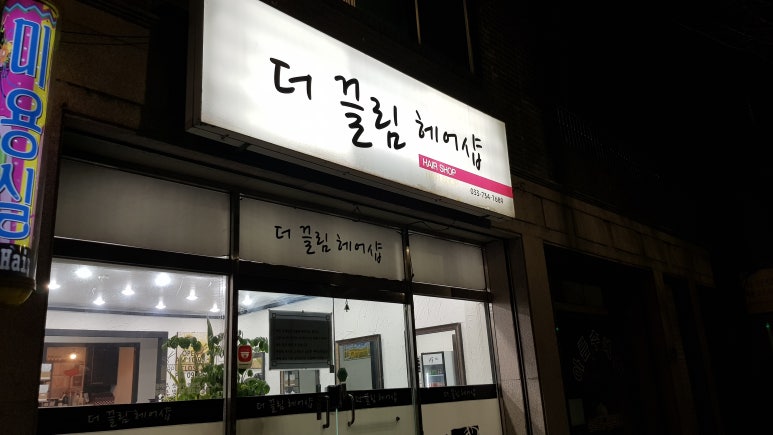 대성샾 이미지