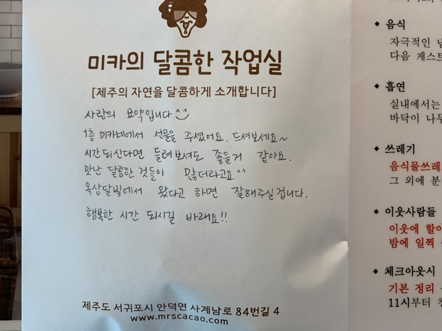 호끌락옥상달빛 이미지