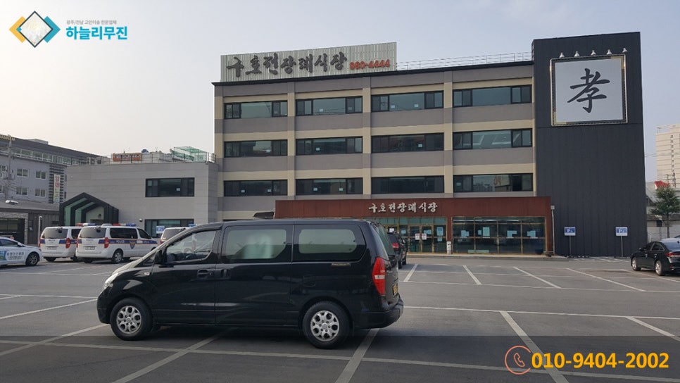효다움 요양병원 이미지