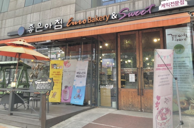 좋은아침율량 이미지