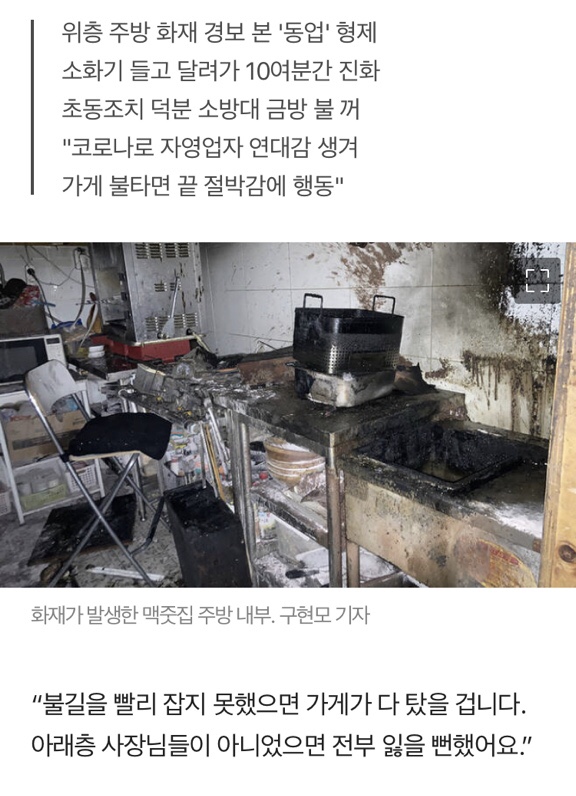 3층맥줏집 이미지
