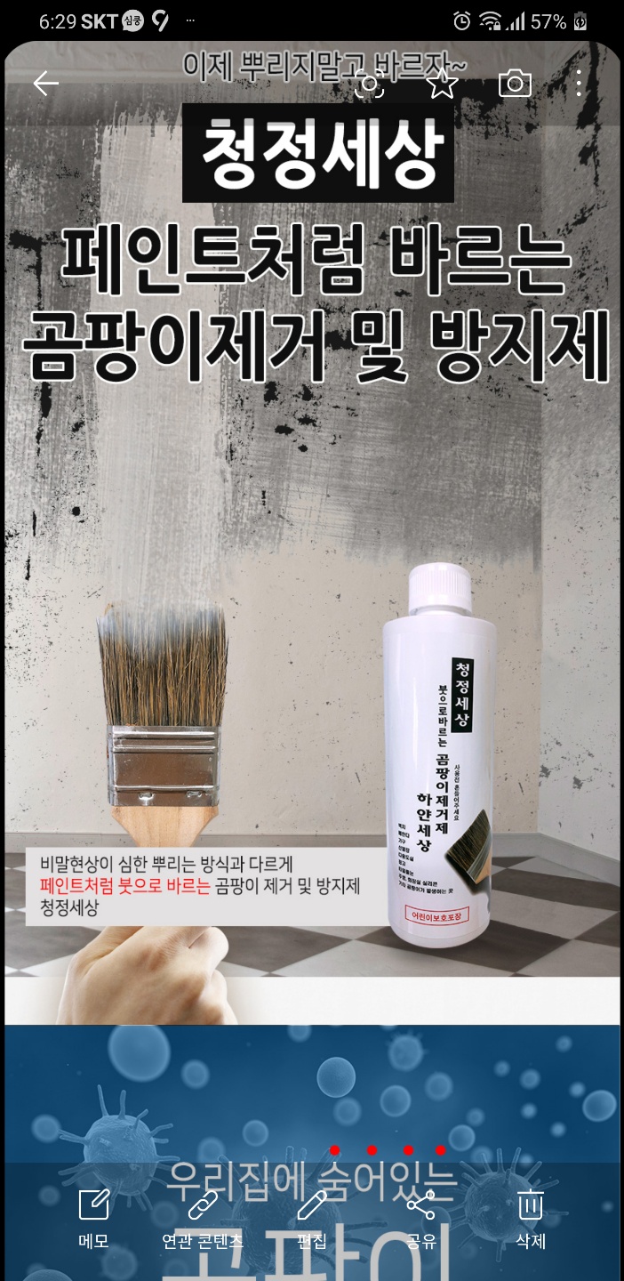 성림상사 이미지
