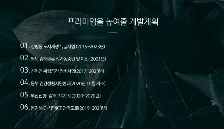 김해한일여자고등학교 이미지