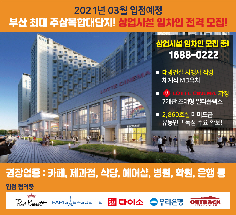 디엠유통 이미지