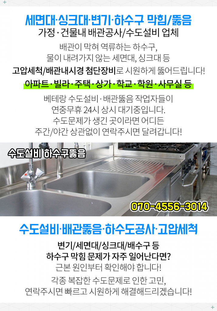 마음안정신건강의학과의원 이미지