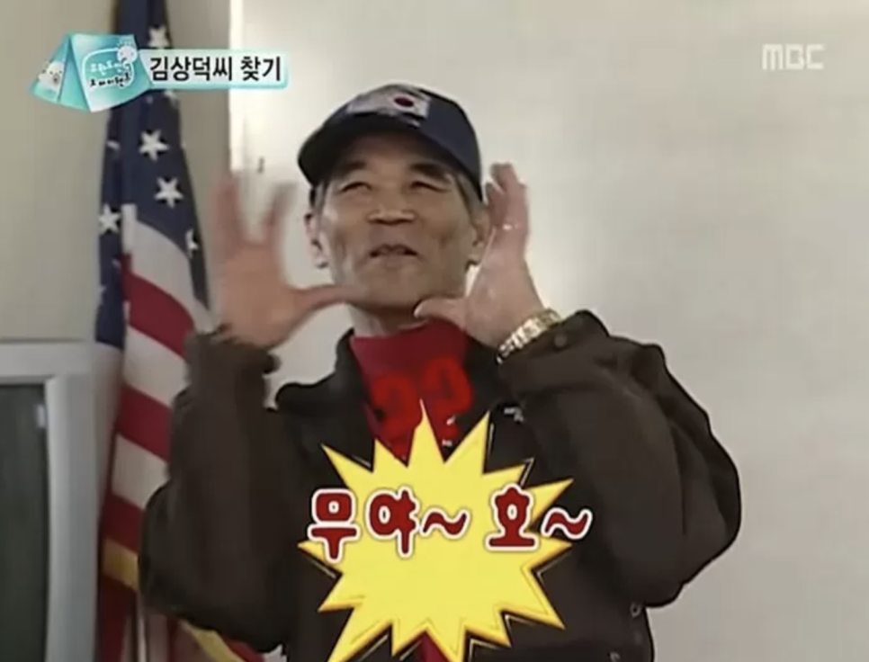 무야호 이미지