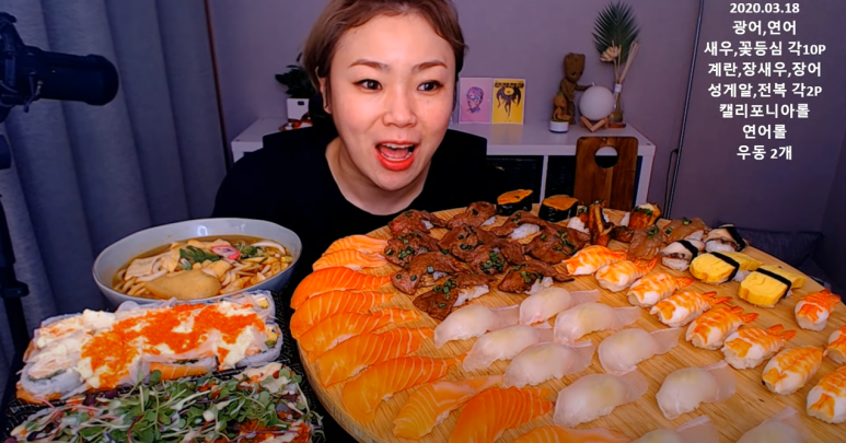김재운초밥사랑 이미지