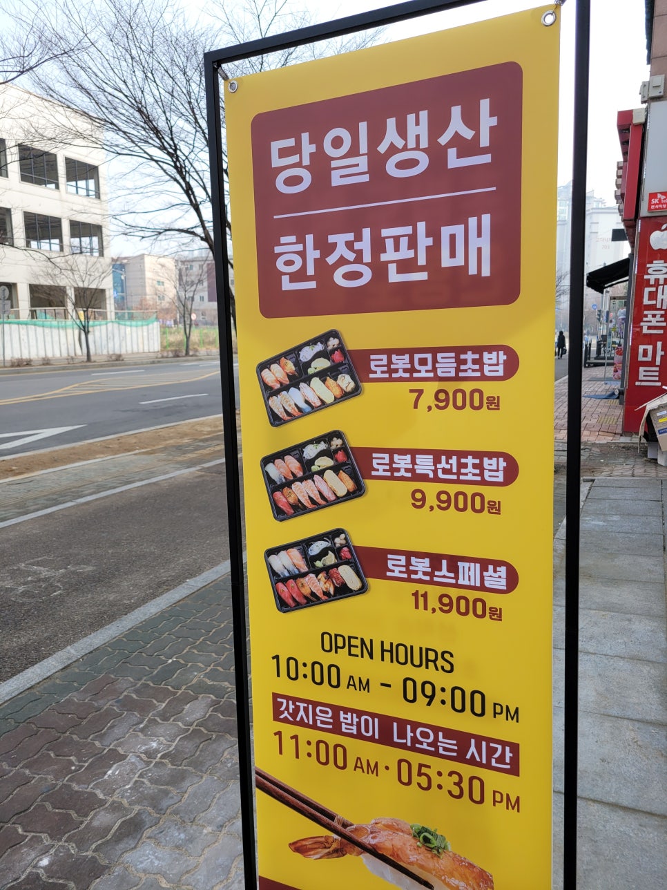 푸드마켓주식회사 이미지