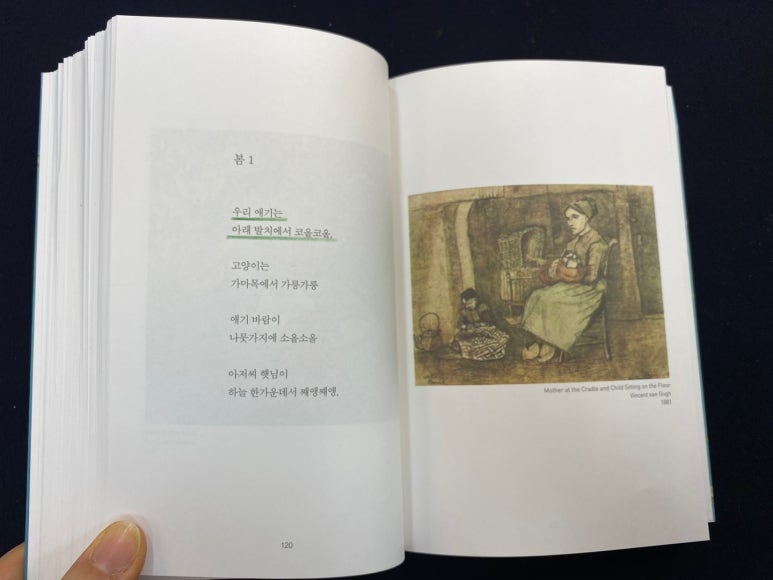글씨공감 이미지
