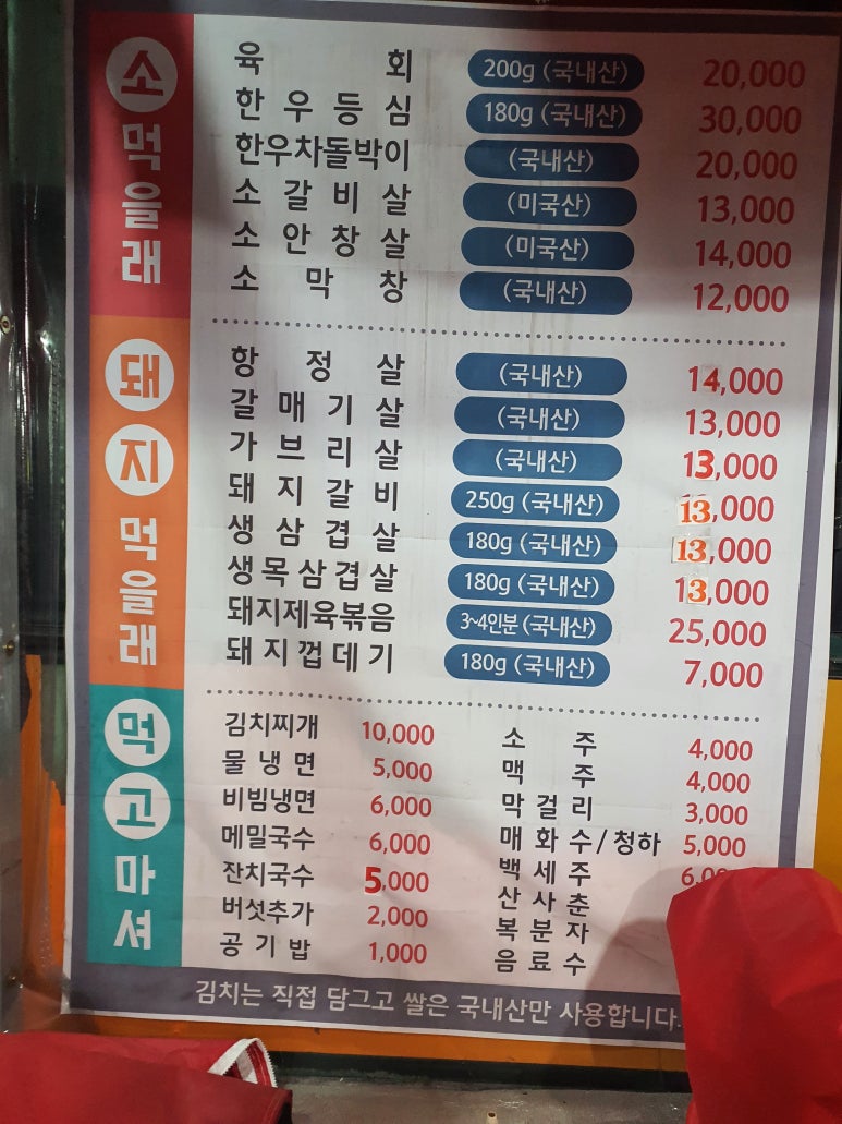 와삼구이하우스 이미지