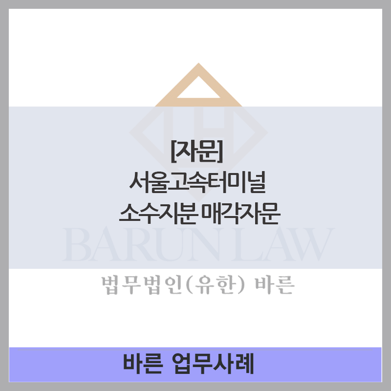 주식회사 중앙고속 이미지