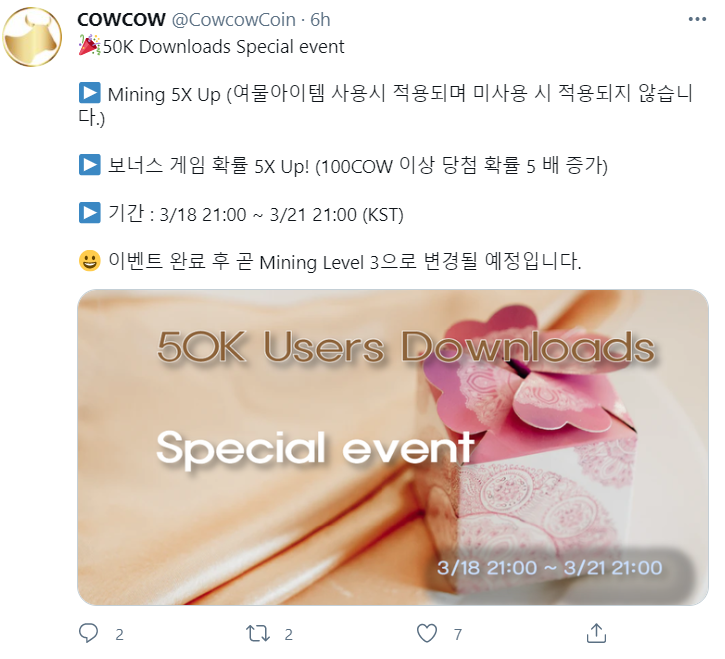 모닝카우 이미지