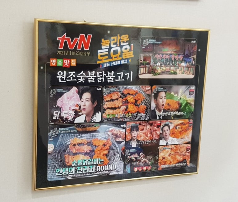 꽈붕 이미지