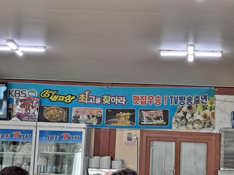 착한벌교꼬막짬뽕집 이미지