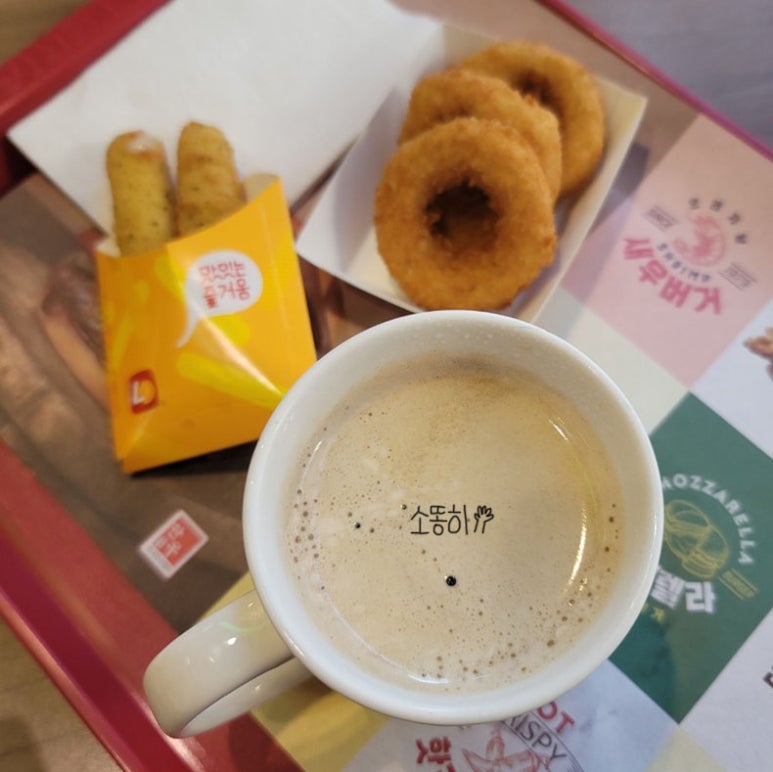 롯데리아송산점 이미지