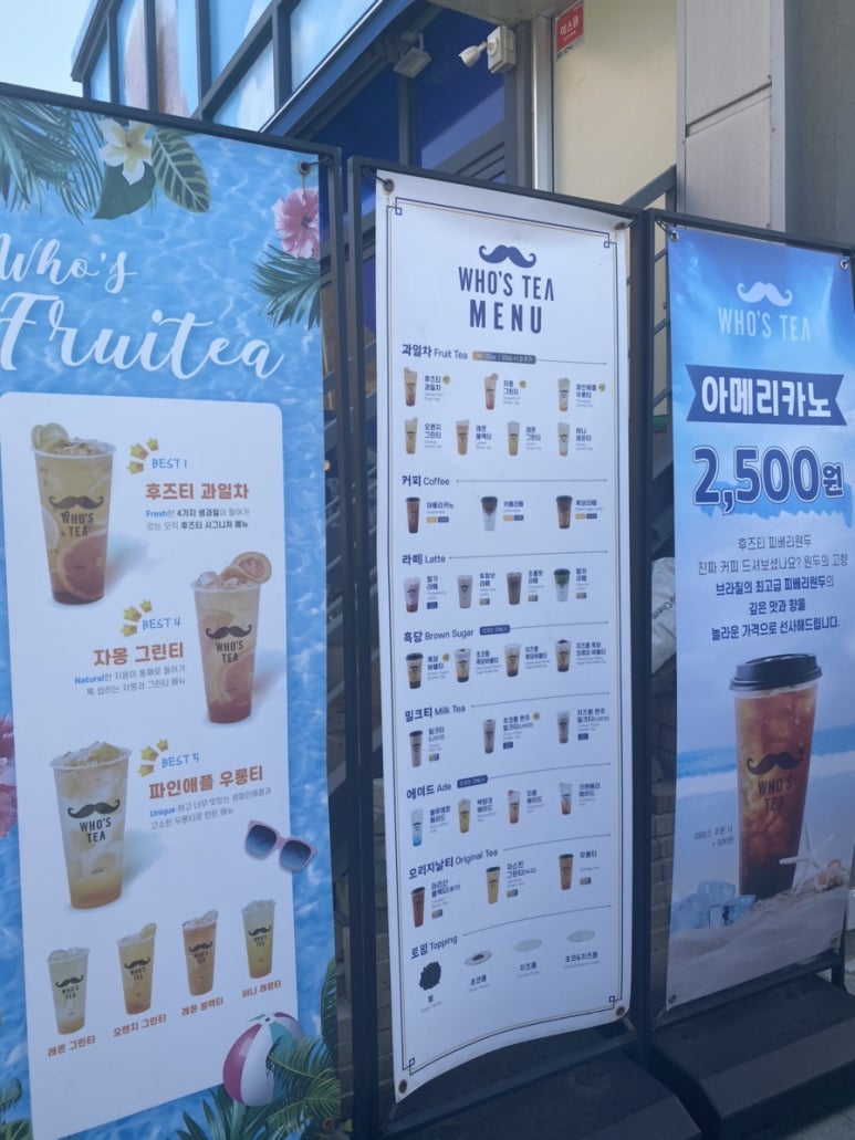 후즈티덕소예봉점 이미지