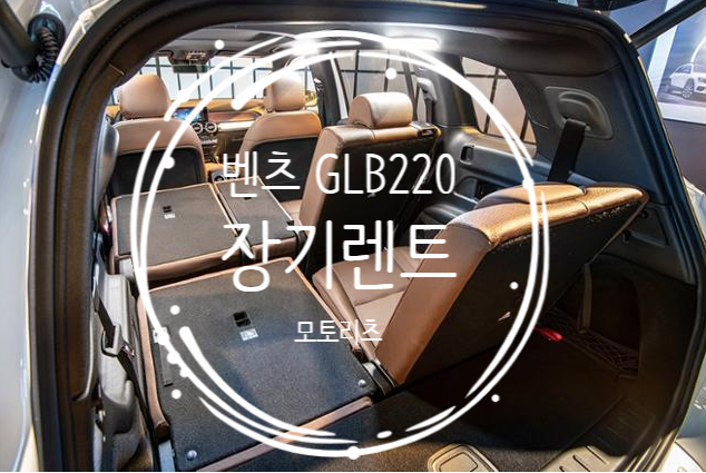 모토리츠 이미지