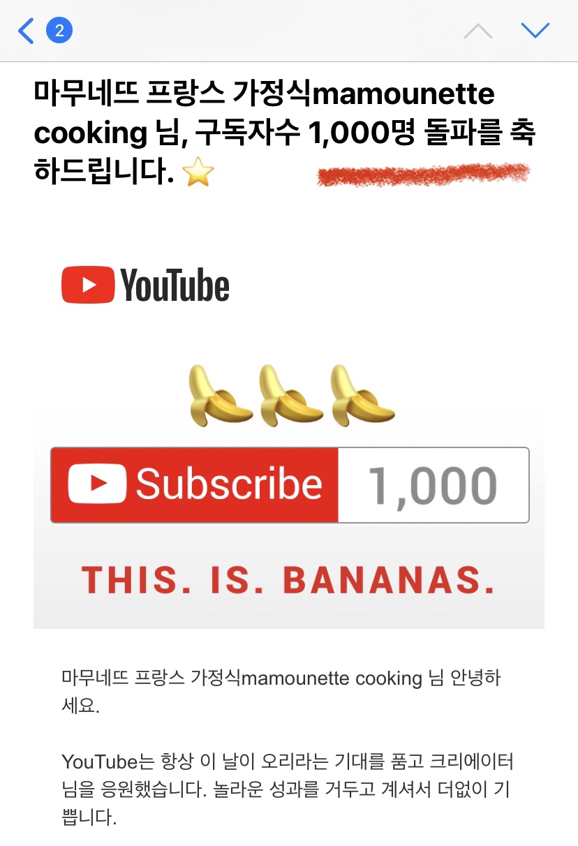 마무네뜨 이미지