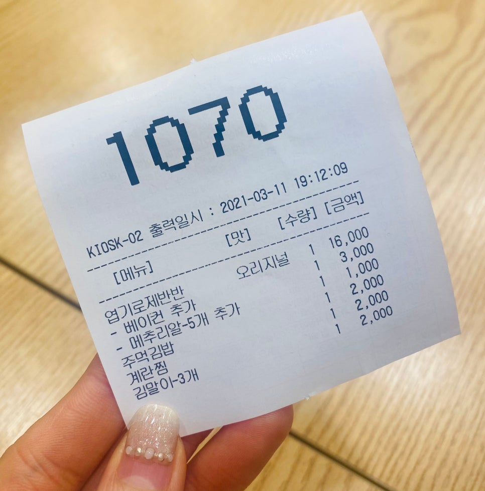 동대문엽기떡볶이경산 이미지