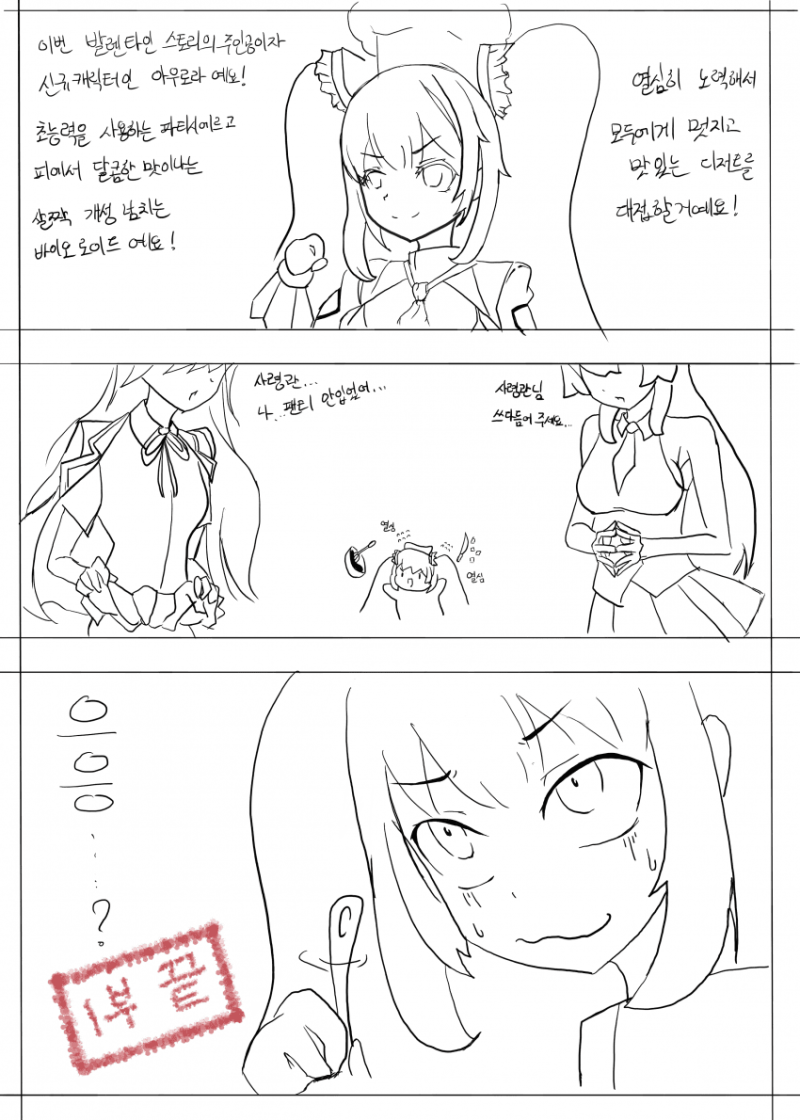 아우로라 이미지