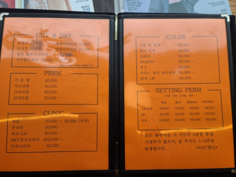 럭스헤어 이미지
