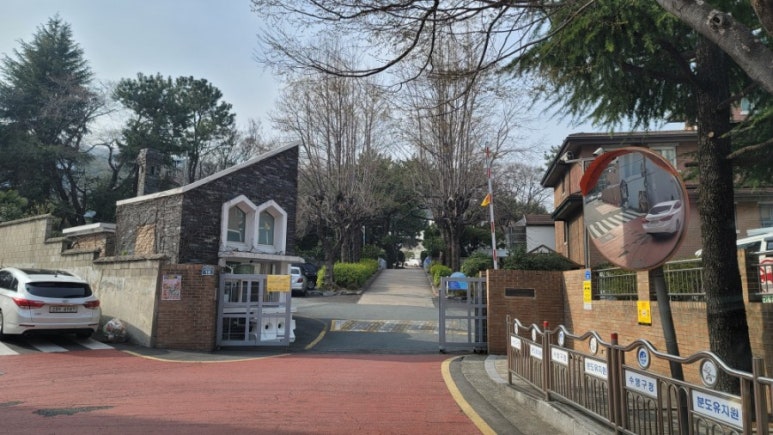분도유치원 이미지