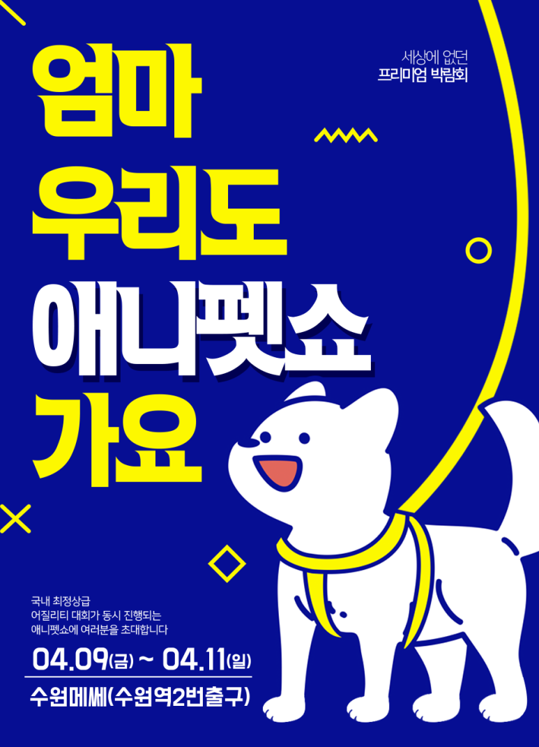 어질리티코리아(주) 이미지