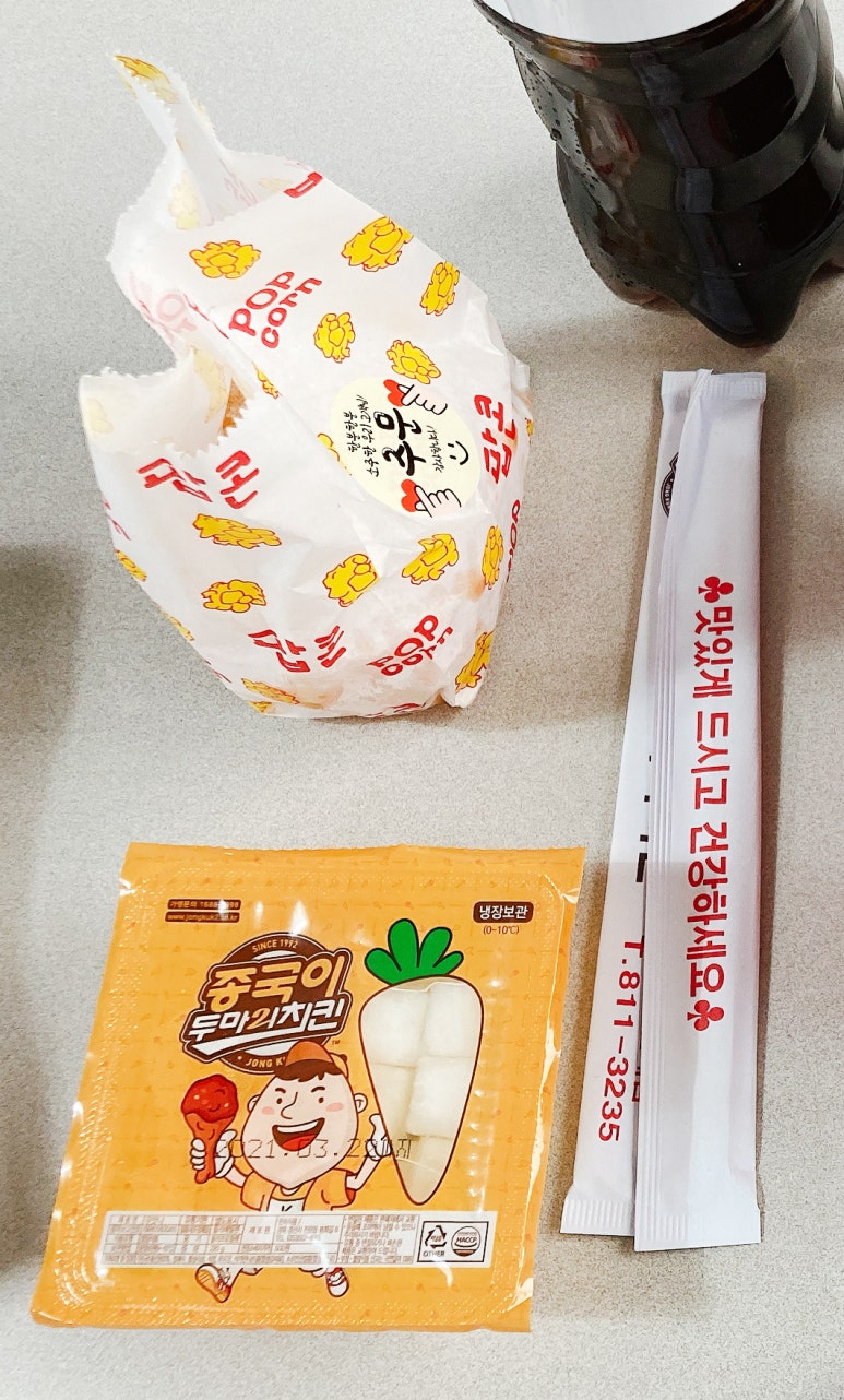 종국이두마리치킨 이미지