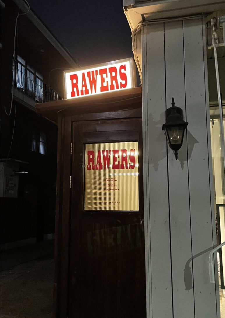 로어스(Rawers) 이미지