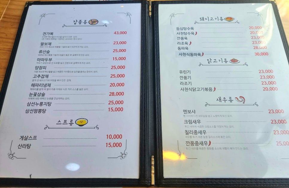 태흥각 이미지