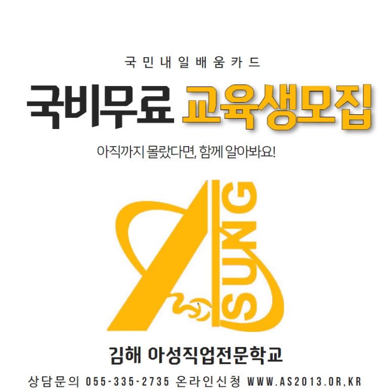 아성컴퓨터 이미지