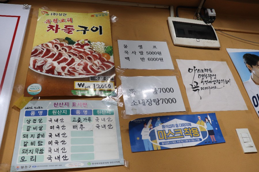 큰손생삼겹살 이미지