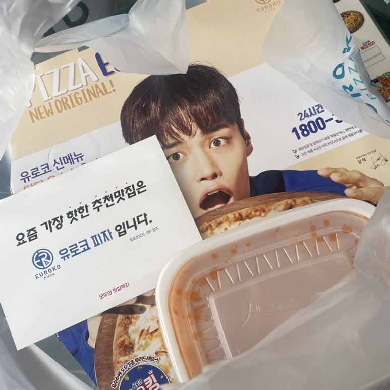 유로코피자대구 이미지