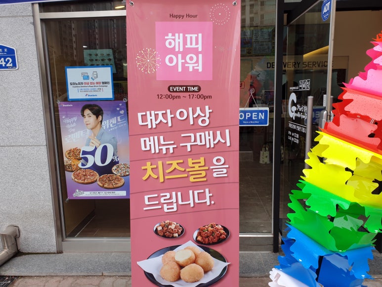 가마로강정군산점 이미지