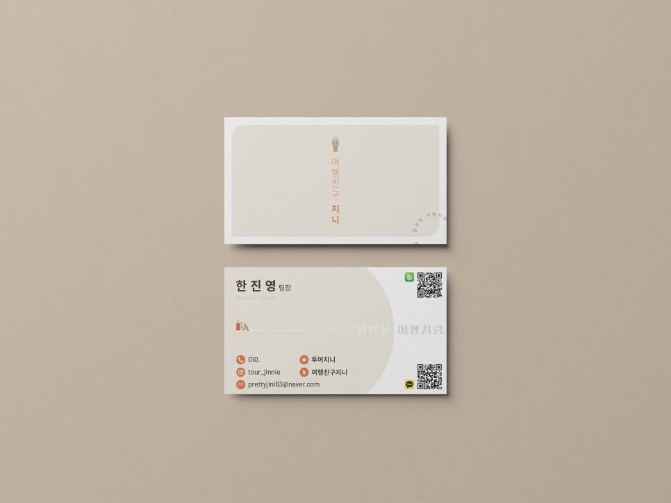 디자인지니 이미지