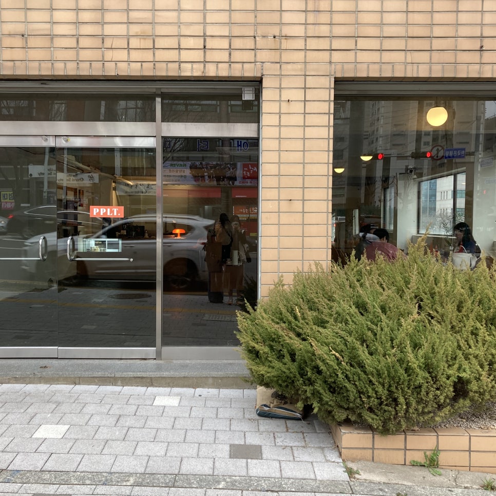 울산피피(주) 이미지