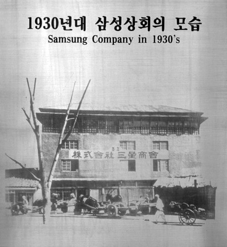 삼성건어물 이미지