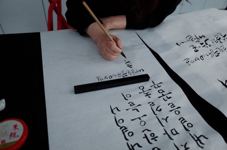 공캘리그라피 이미지