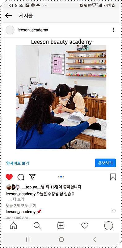 아톰네일 이미지